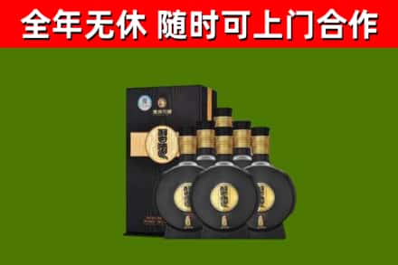 华安回收习酒