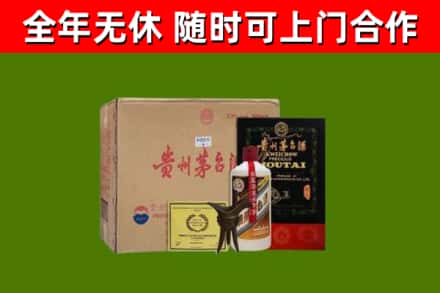 华安回收汉帝茅台酒
