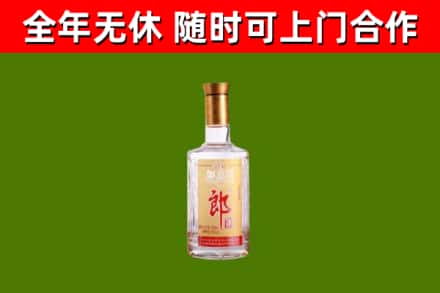 华安回收郎酒