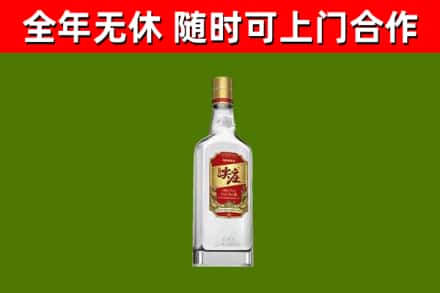 华安回收尖庄酒