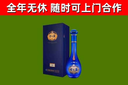 华安烟酒回收老梦之蓝酒.jpg